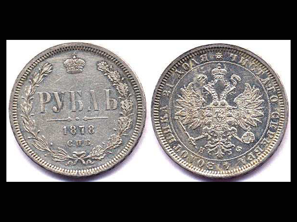 a1r1878
