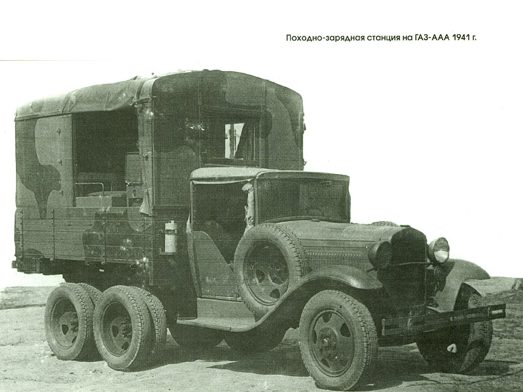 GAZ-AAA