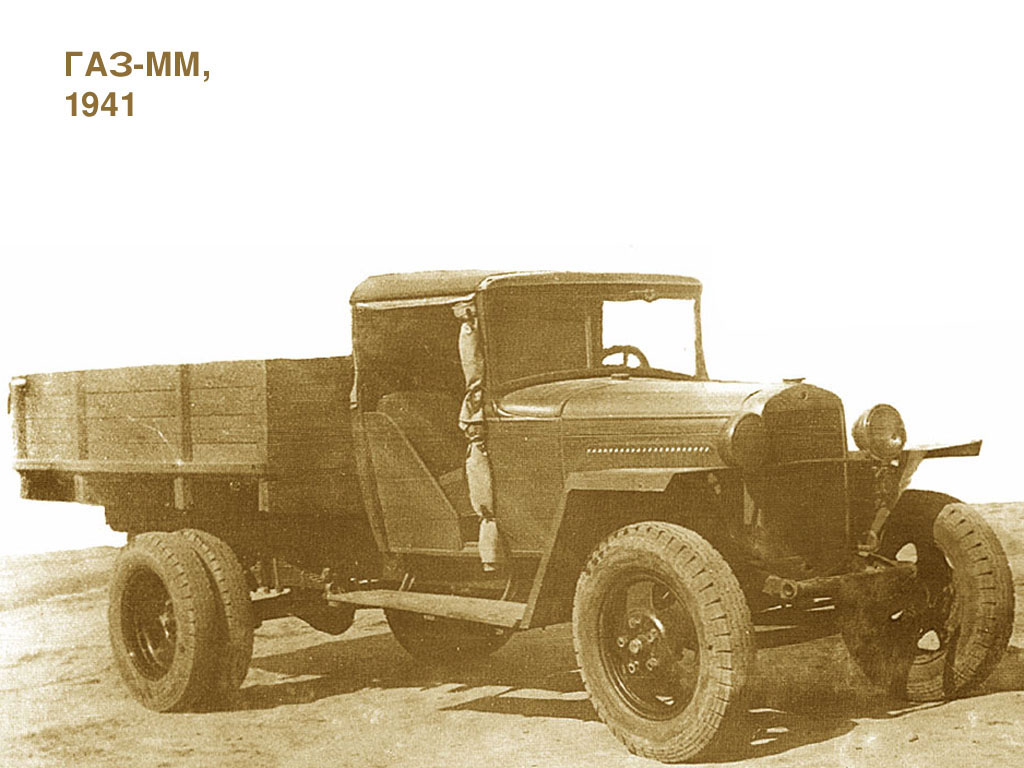 Gaz-mm
