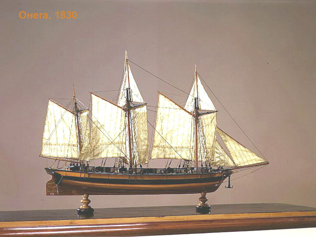 Onega-30