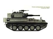 Scorpion-2000_00