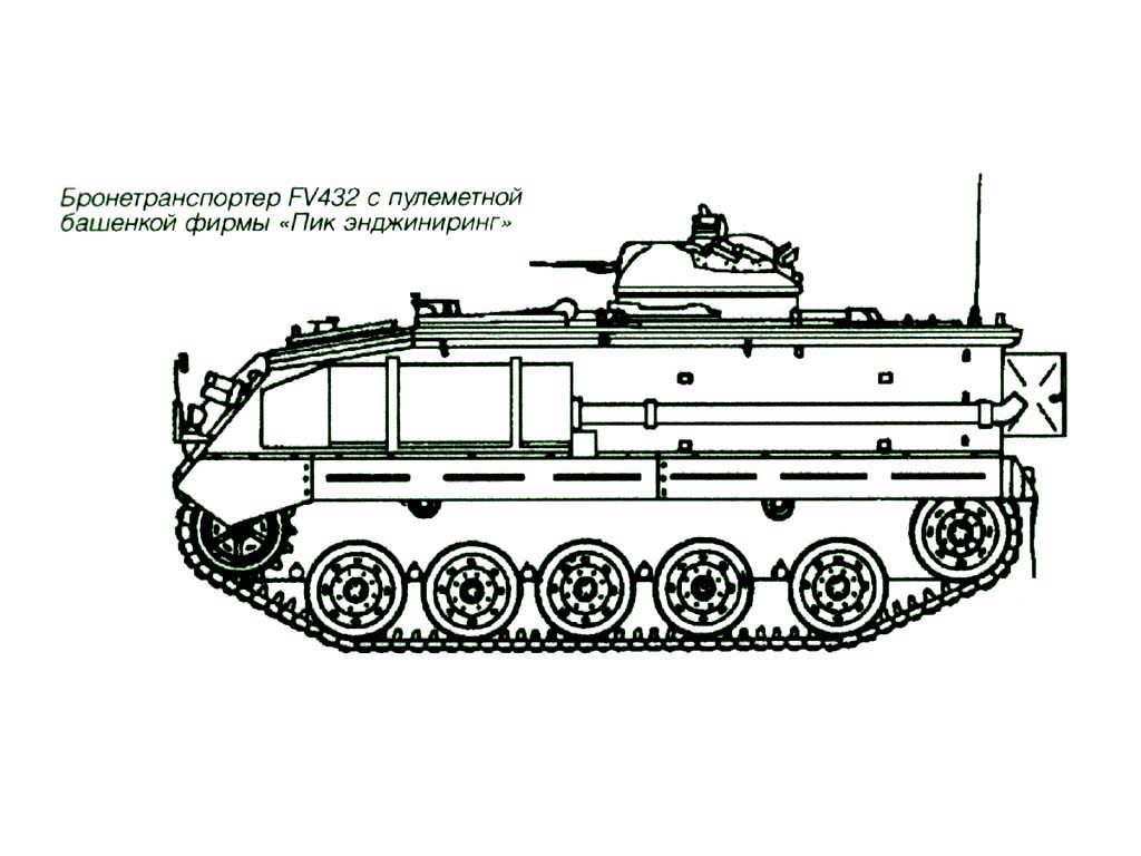 FV-432_Trojan_15