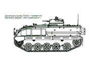 FV-432_Trojan_15