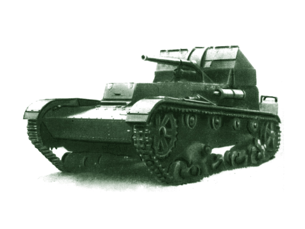 ZSU-5