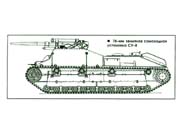 Su-8