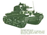 35t