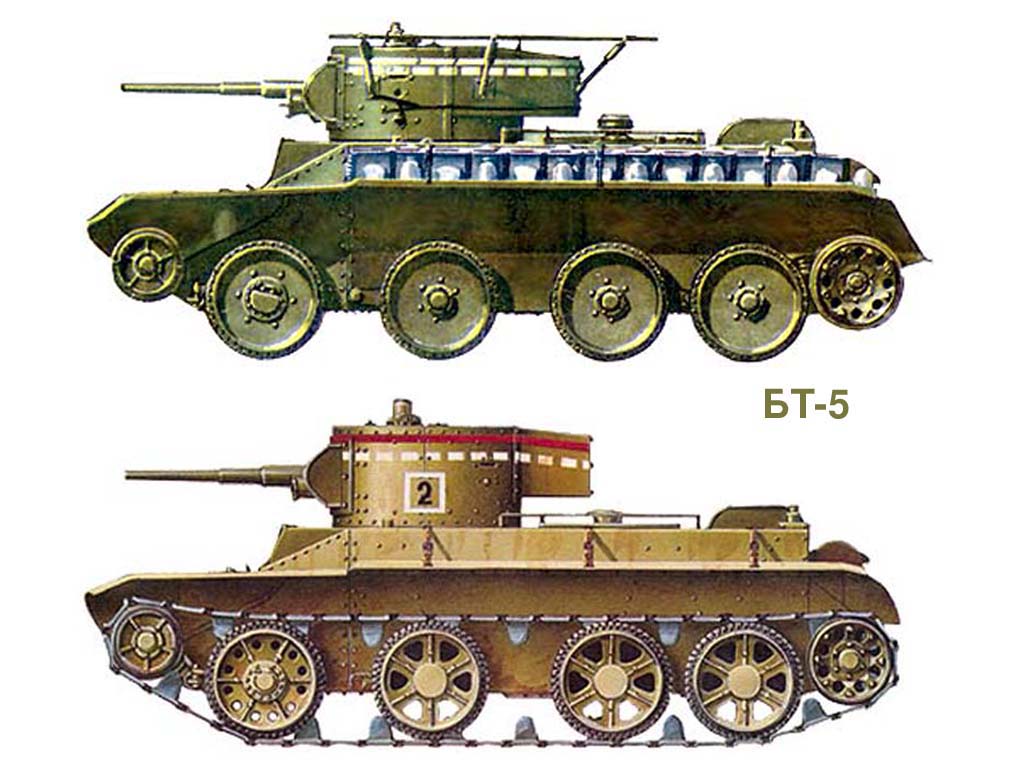 BT-5